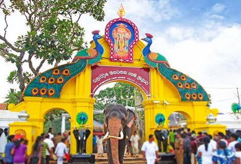 KATARAGAMA