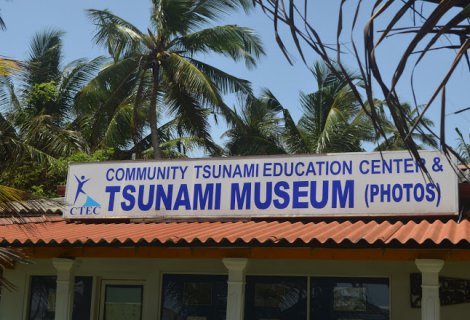 TSUNAMI MUSEUM